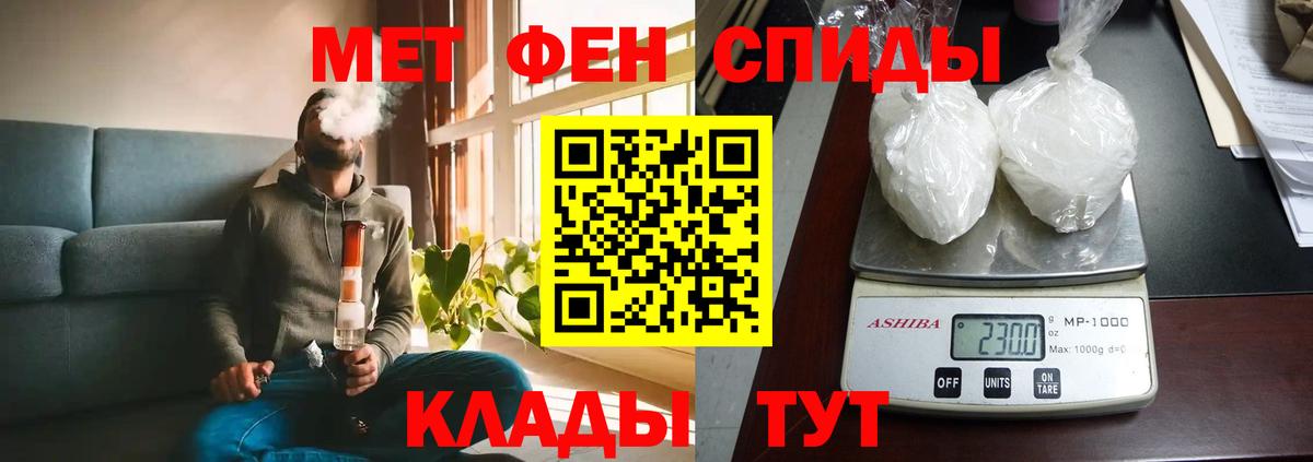 Амфетамин 97% Моздок