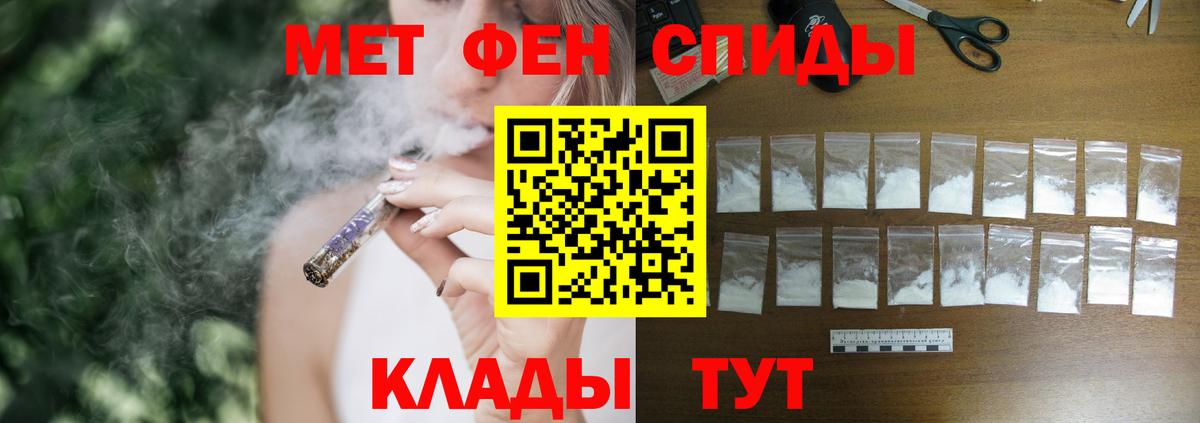 АМФЕТАМИН VHQ  Амфетамин  Моздок  Вход с VPN 