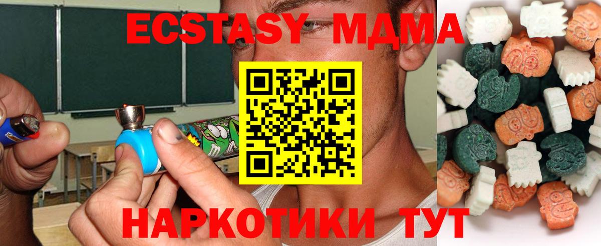 ЭКСТАЗИ DUBAI Моздок