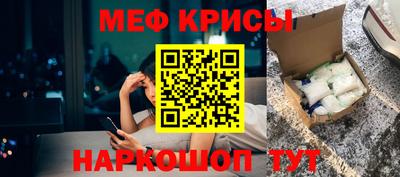 spice Старая Купавна
