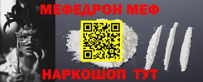 spice Старая Купавна