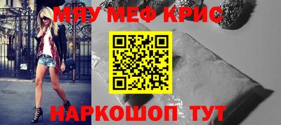 кристаллы Ставрополь