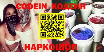 кристаллы Ставрополь