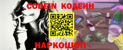кристаллы Ставрополь