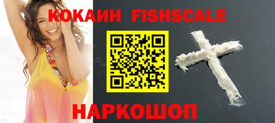 spice Старая Купавна