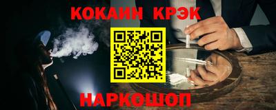 кокаин Среднеуральск