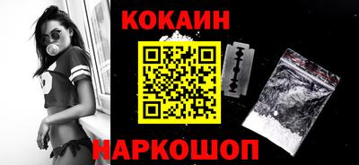 кристаллы Ставрополь