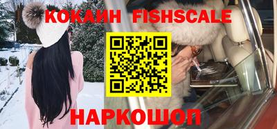 кристаллы Ставрополь