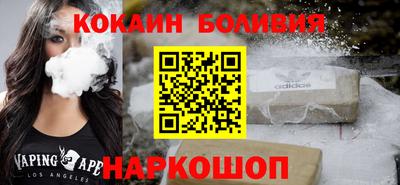 spice Старая Купавна