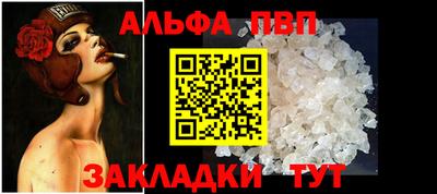 кристаллы Ставрополь