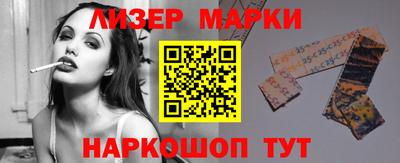 spice Старая Купавна