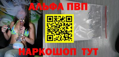 кристаллы Ставрополь