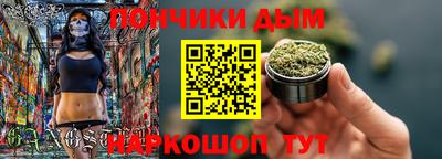 кристаллы Ставрополь