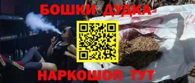 spice Старая Купавна