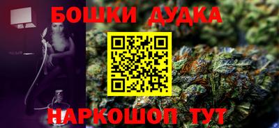 spice Старая Купавна