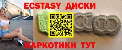 кокаин Среднеуральск
