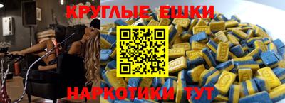 кристаллы Ставрополь