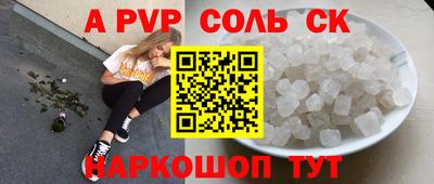 кокаин Среднеуральск
