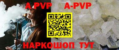 кристаллы Ставрополь
