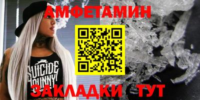 кристаллы Ставрополь