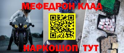 кристаллы Ставрополь