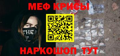 кристаллы Ставрополь