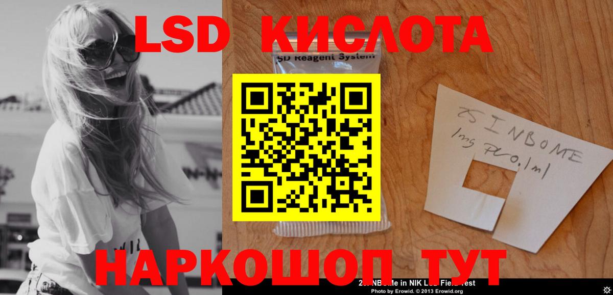   ONION  LSD-25 экстази ecstasy  LSD-25 экстази  Моздок  Вход с VPN  LSD-25 экстази кислота 