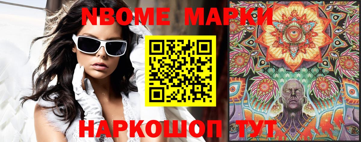Кокаин Моздок