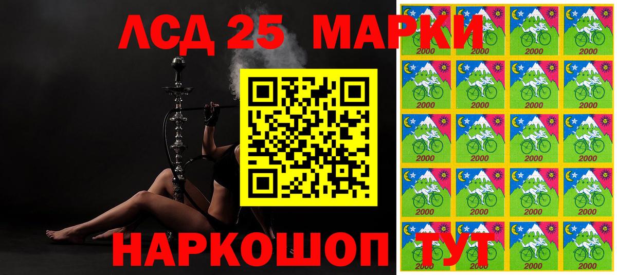 Моздок  Наркотические марки  Вход с VPN  Марки NBOMe 1,5мг 