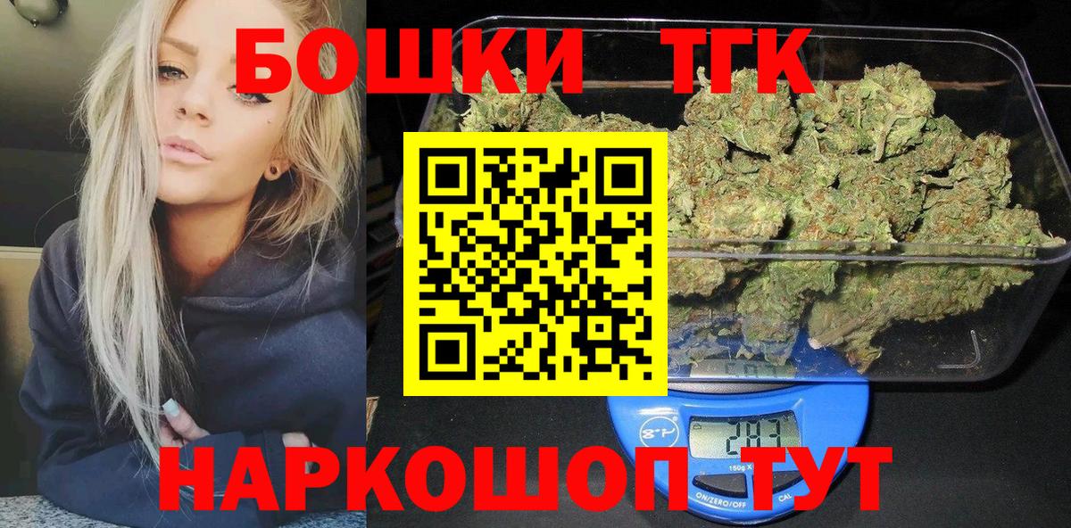 Моздок  Бошки марихуана White Widow  Каннабис MAZAR  Вход с VPN  Канабис AK-47 
